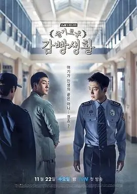 长夜踏歌行 好看的古装剧推荐