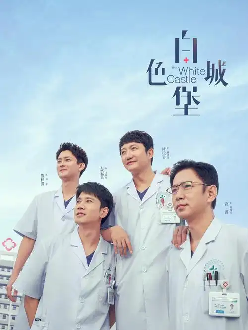 古装剧服化道美学解析资讯