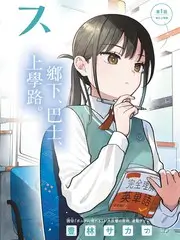 鹤归何处 口碑榜